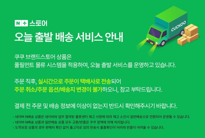 쿠쿠 인스퓨어 헤리티지 28평형 공기청정기 AC-28AHNL20FNW