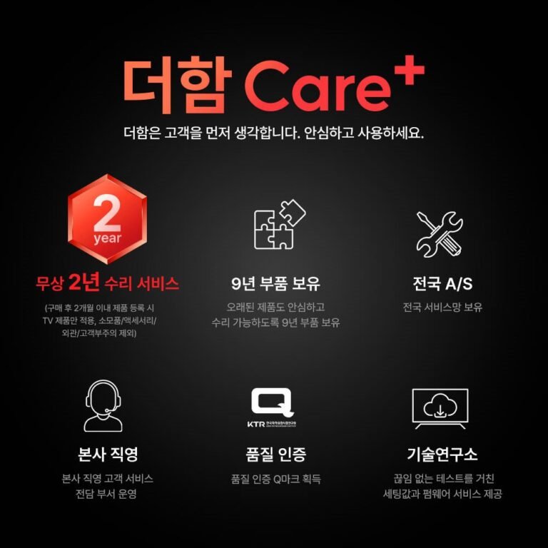 더함 스마트 구글 티비 165cm(65인치) QLED 120Hz 직접설치