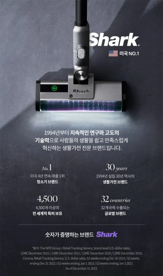 샤크 무선청소기 에보파워시스템 NEO+ LC351KRWH 초경량 자동먼지비움 화이트
