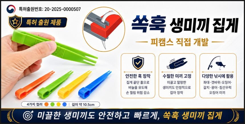 LFC 150g 카본 쭈꾸미릴 베이트릴 갑오징어릴 쭈갑릴