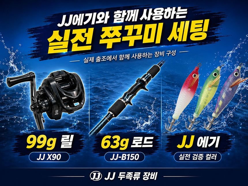 105mm 스피닝릴 더블핸들 튜닝핸들 노브 시마노 관통형 다이와 민트