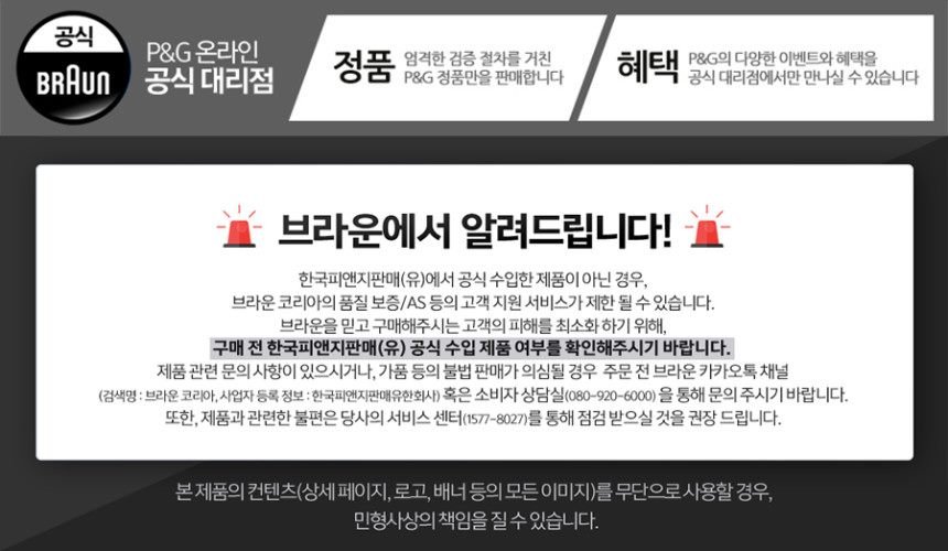 (NEVO 전용 날망구성) 브라운네보 전기면도기 NEW 시리즈 NEVO 11000C 실버