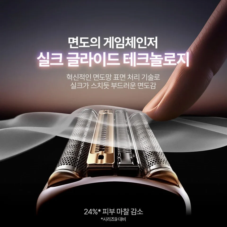 브라운네보 전기면도기 NEW 시리즈 NEVO 11000C 세척&충전스테이션 모델(실버)