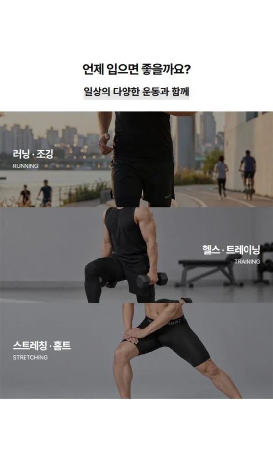 프로컴뱃 남자 레깅스 스포츠 타이즈 러닝 짐웨어 헬스복 러닝복 운동복 기모