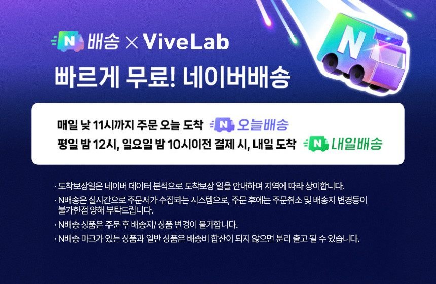 바이브랩 리바이브 테라피 헤어 브로우 래쉬 세럼 속눈썹영양제 10ml, 1개